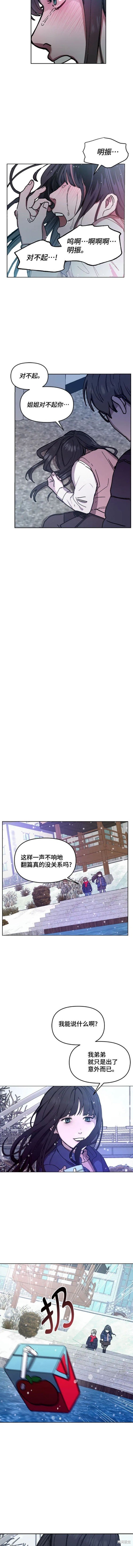 第103话