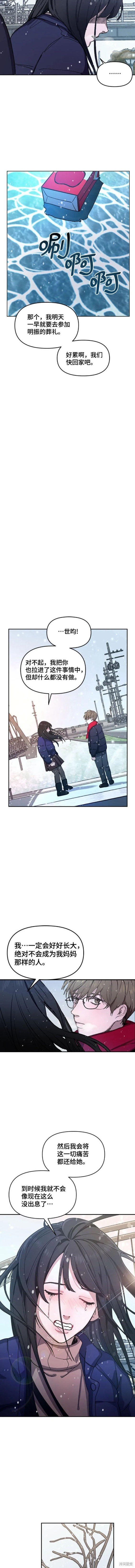 第103话