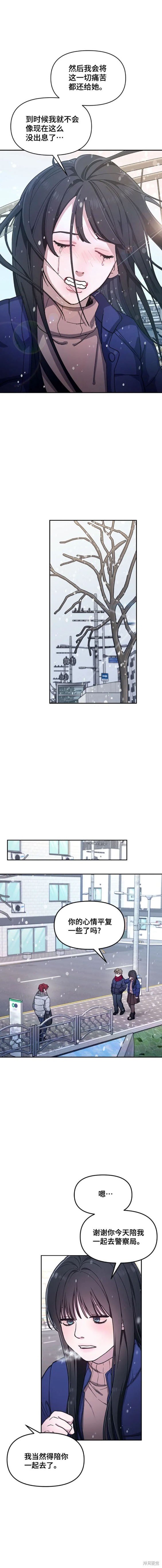 第103话