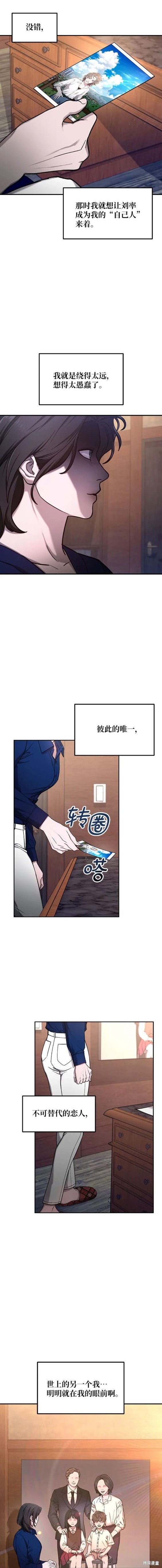 第103话
