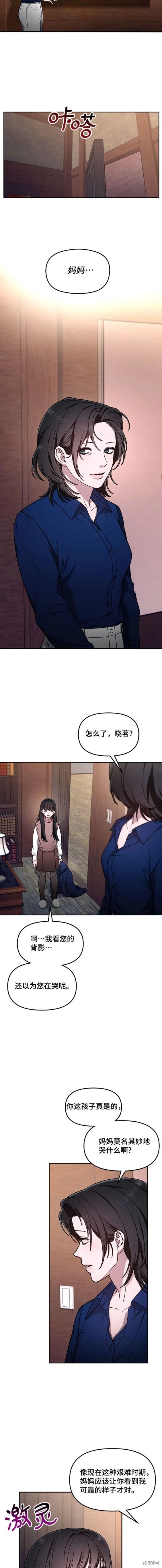 第103话