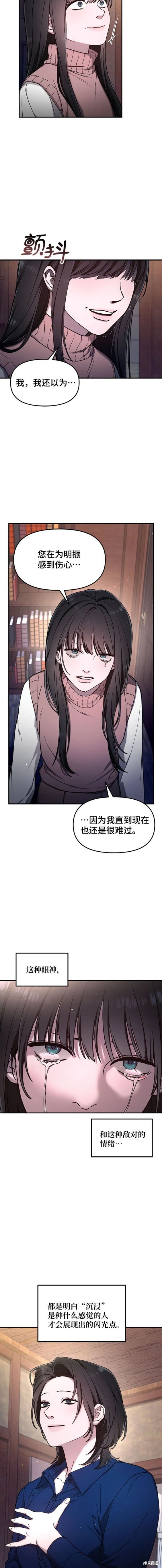 第103话