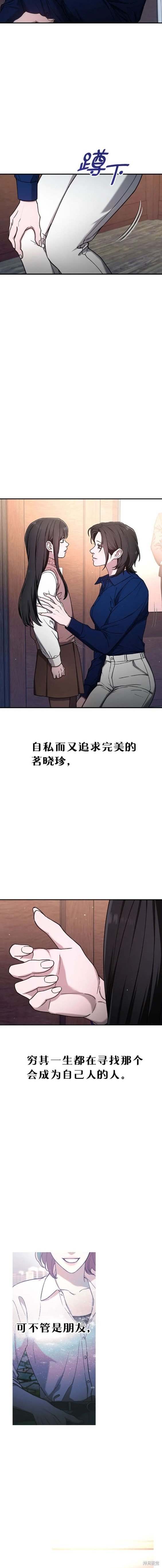 第103话