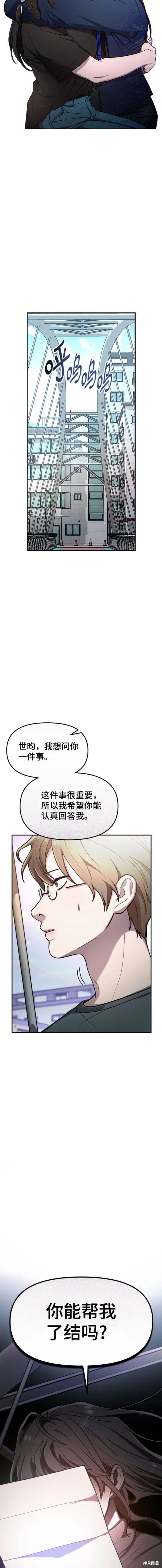 第103话