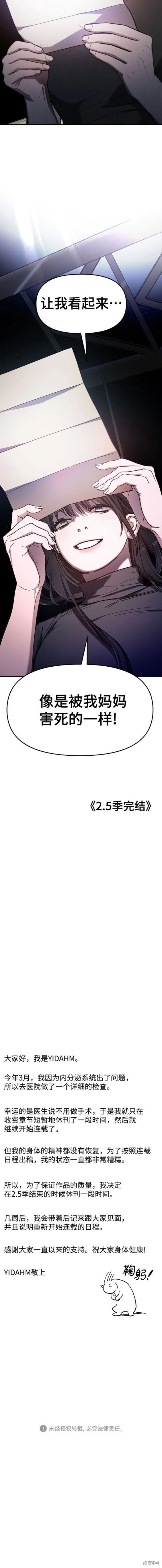 第103话