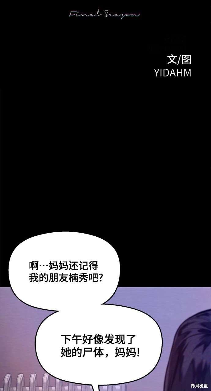 第104话