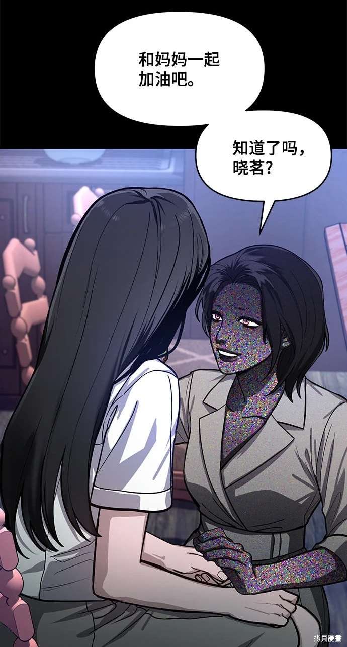 第104话