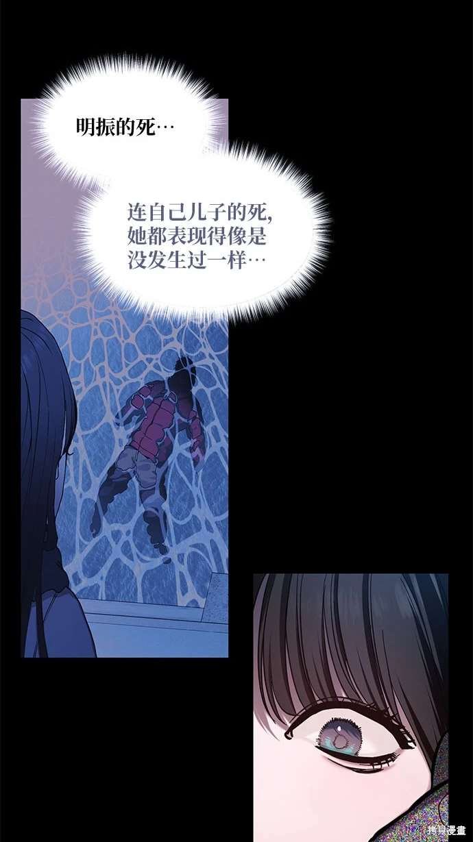 第104话
