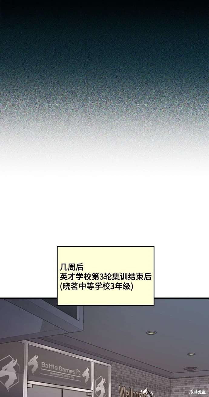 第104话