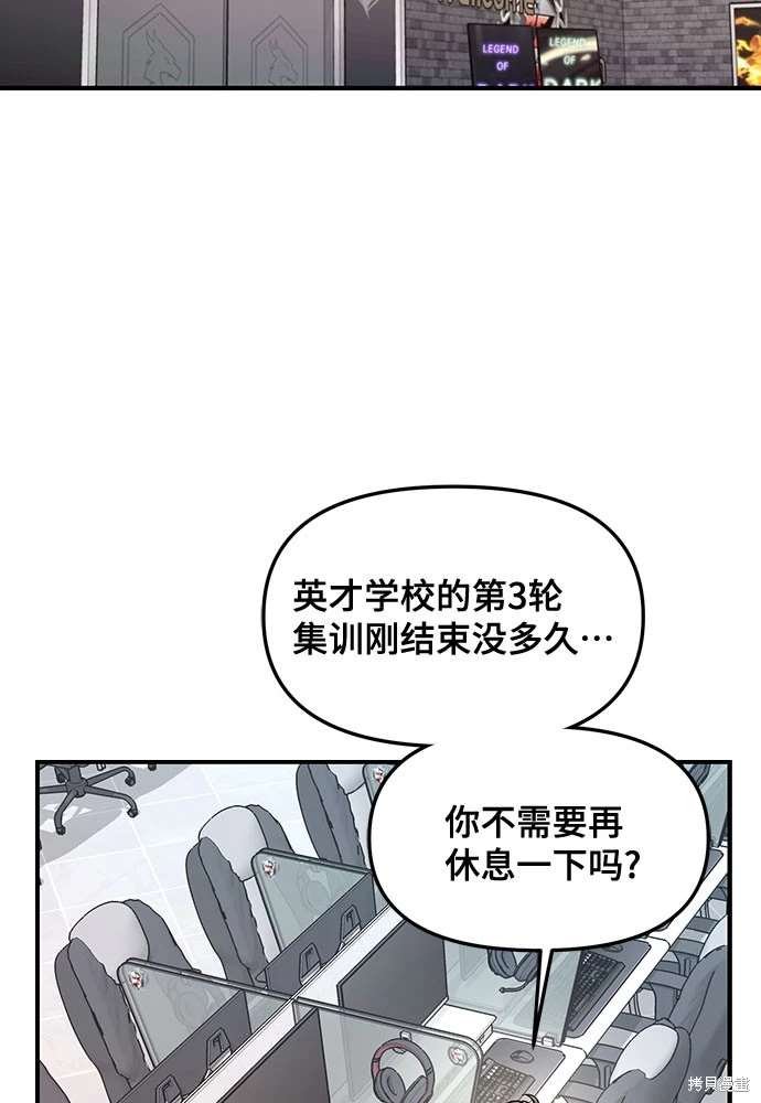 第104话