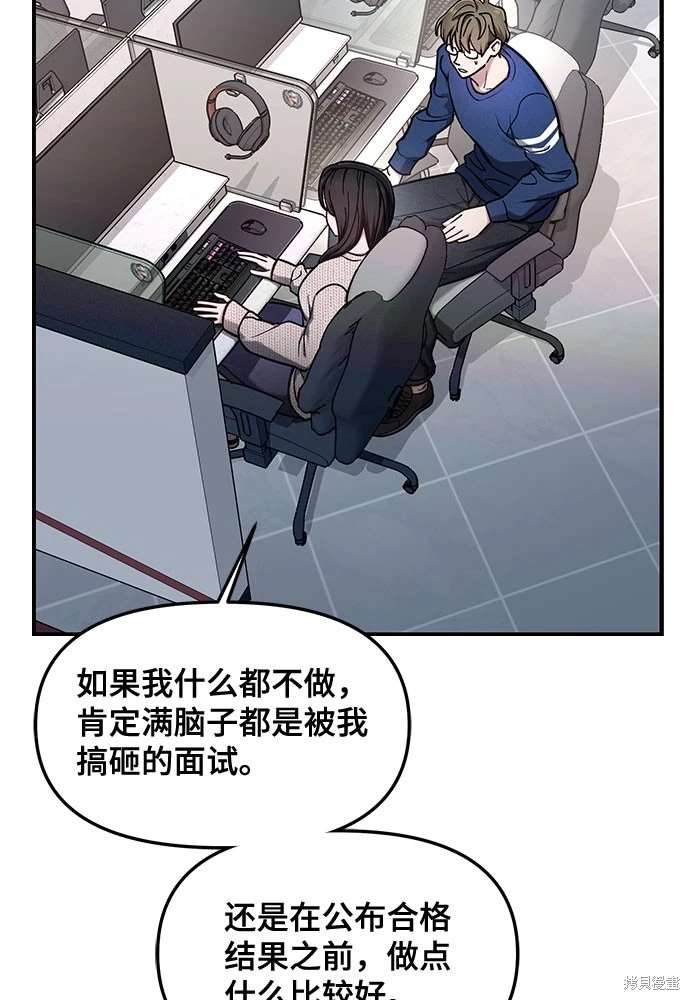 第104话