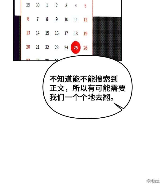 第104话