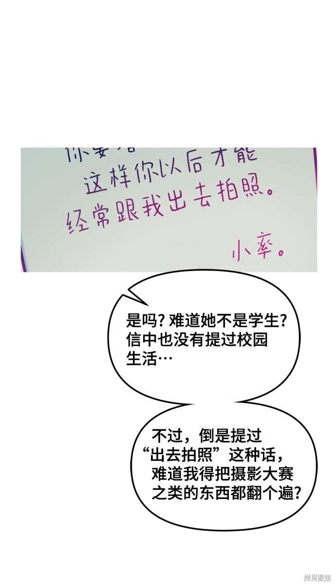 第104话