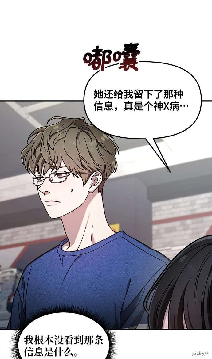 第104话