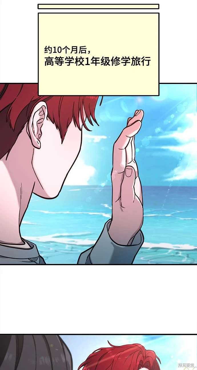 第104话