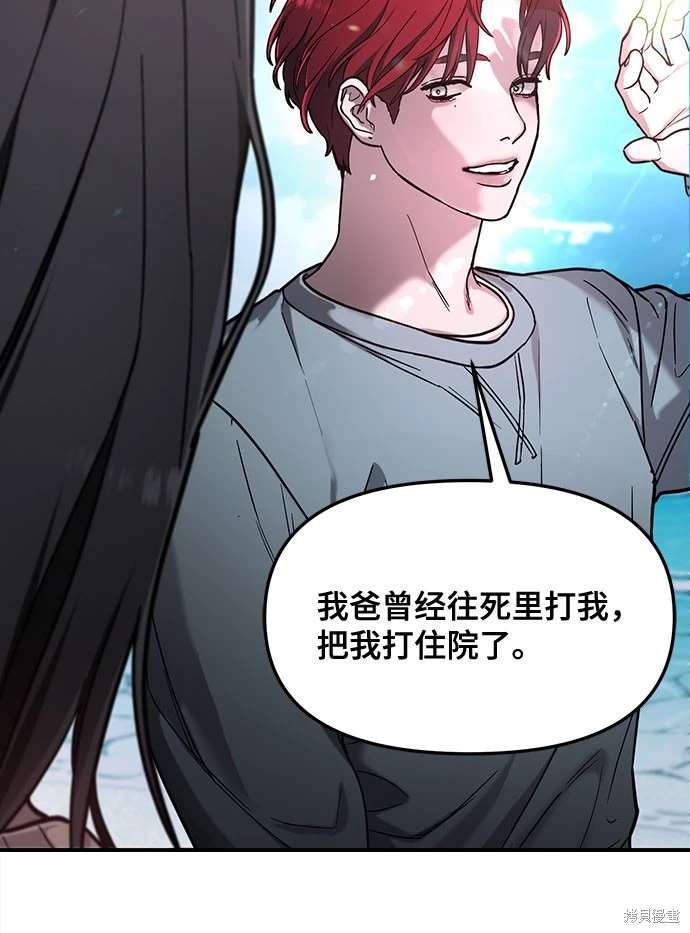 第104话