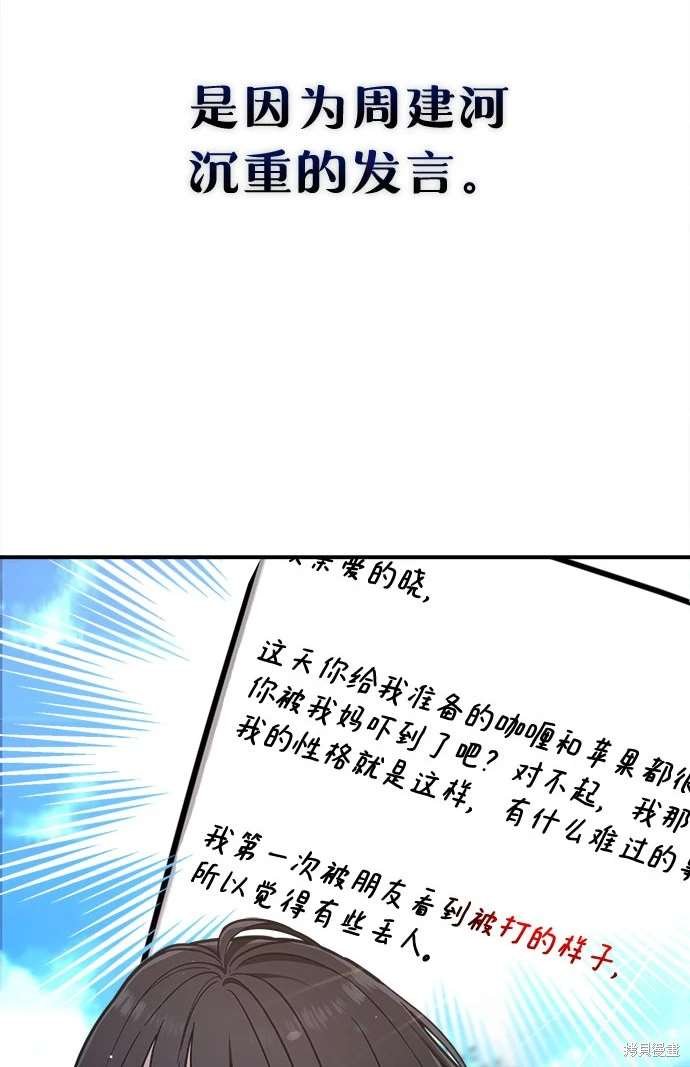 第104话