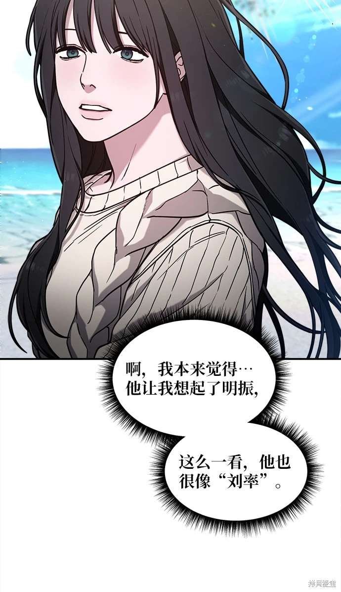 第104话