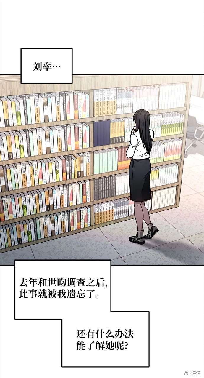 第104话