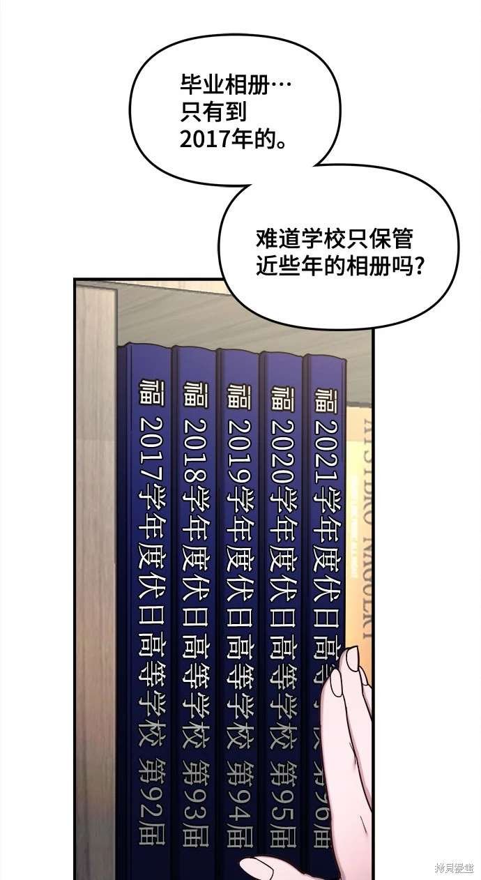 第104话