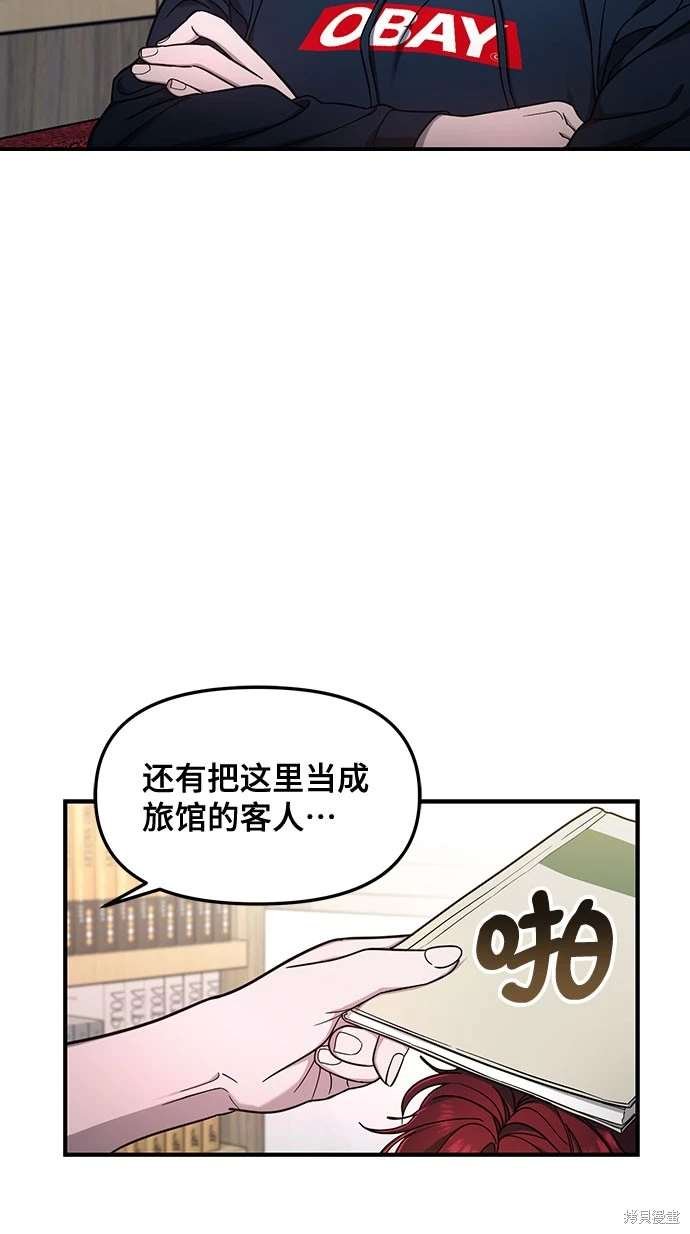 第104话