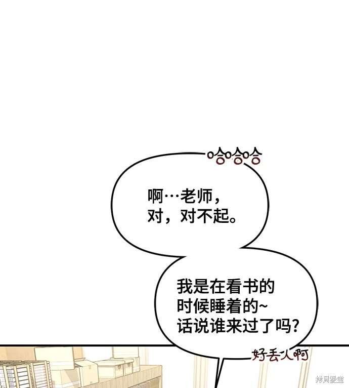 第104话
