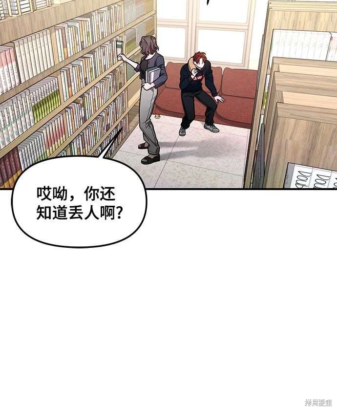 第104话