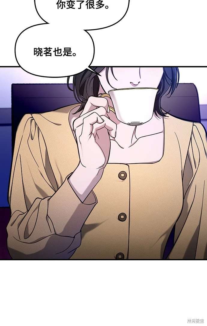 第104话