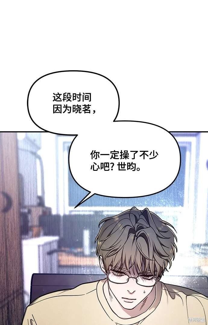 第104话