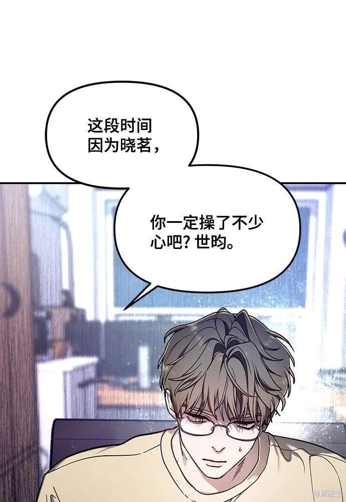 第105话