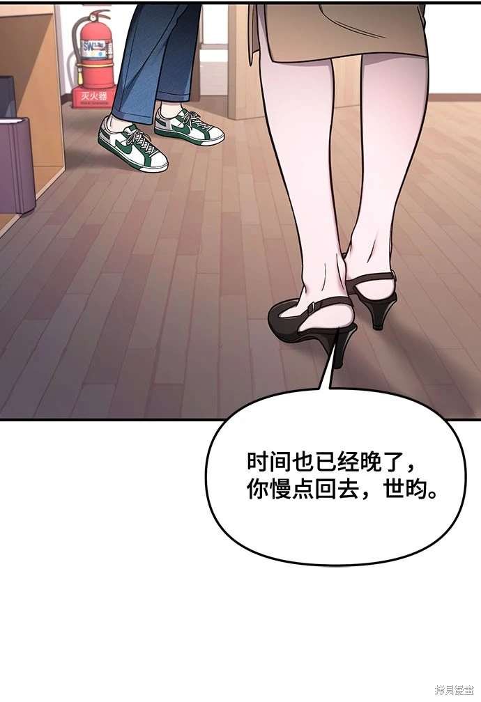 第105话