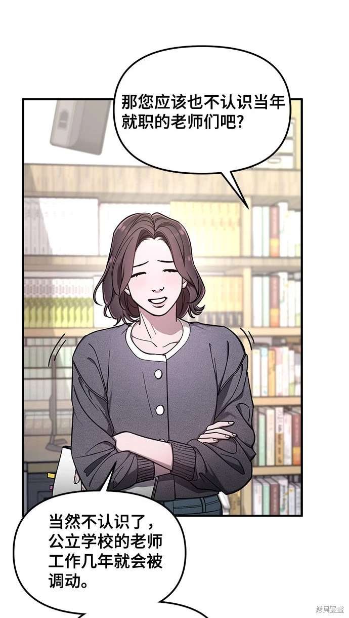 第105话