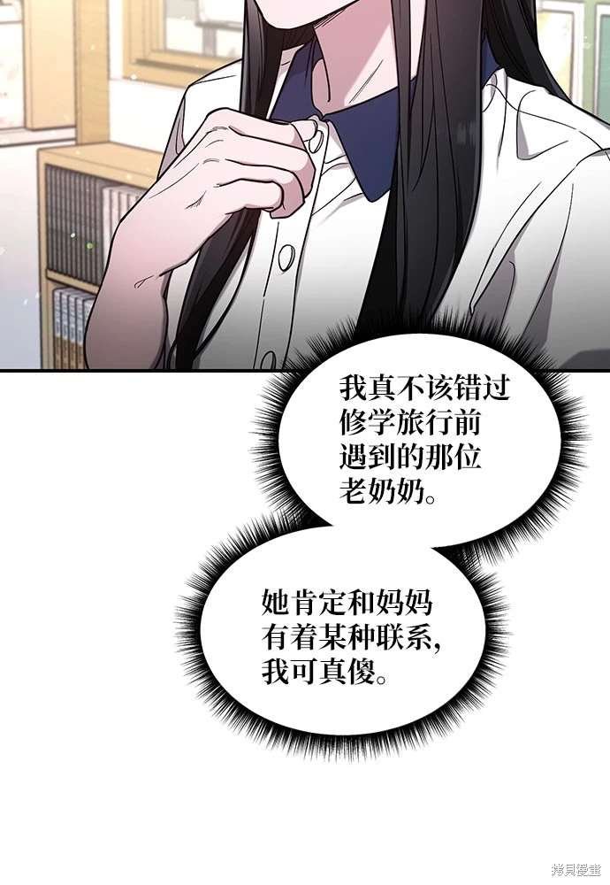 第105话