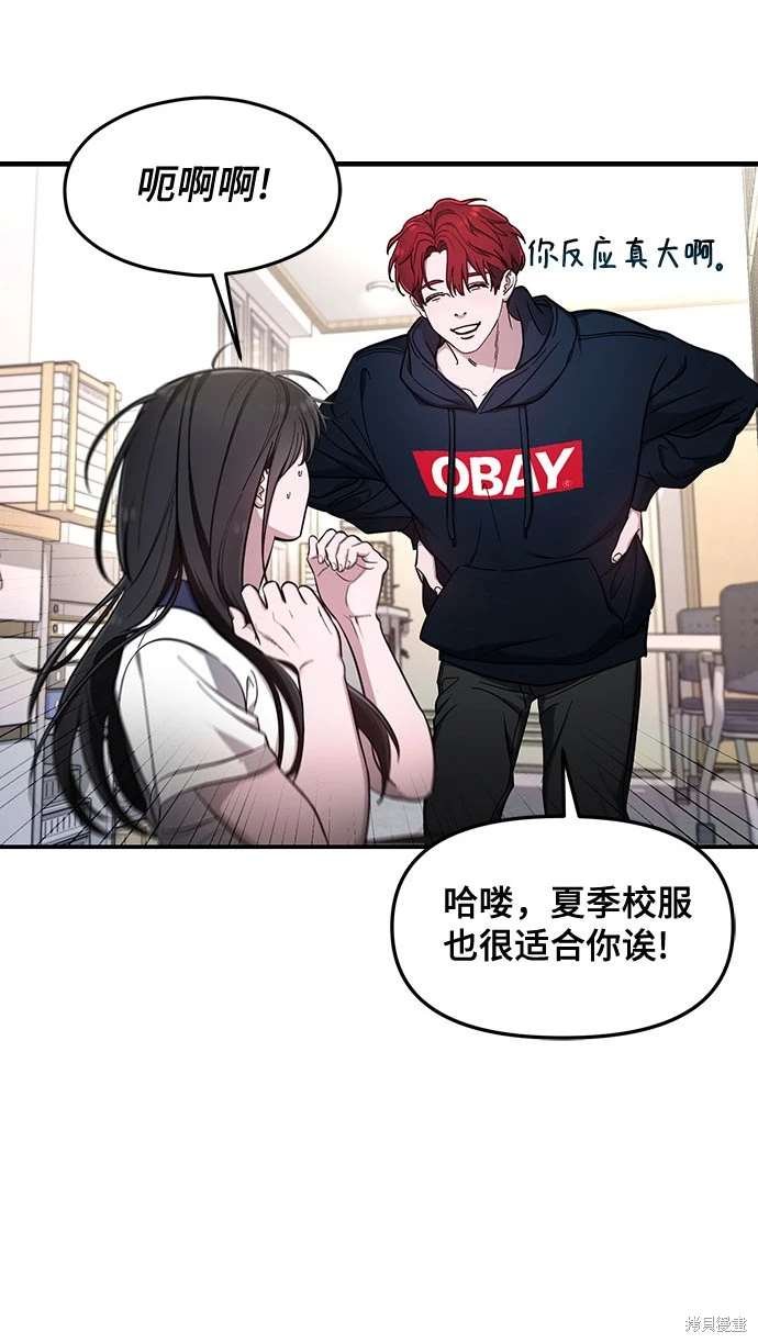 第105话