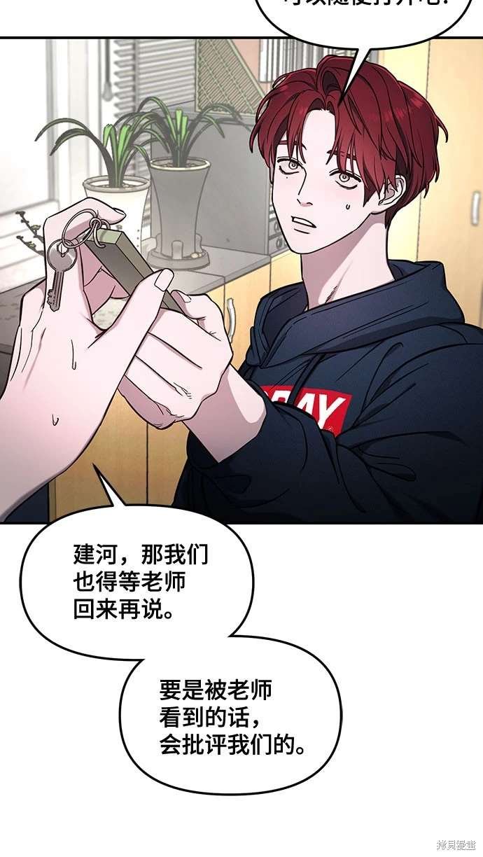 第105话