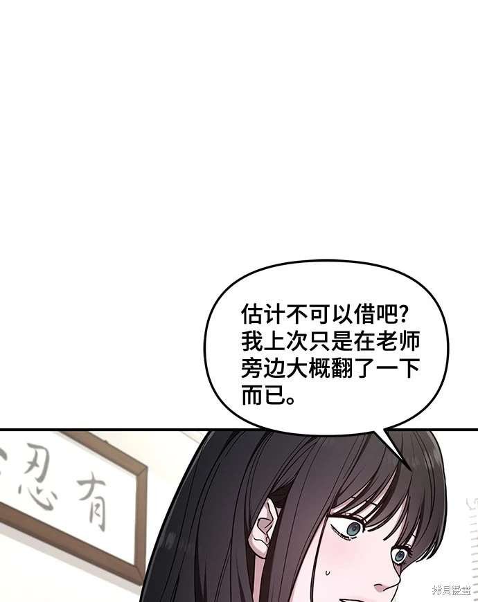 第105话