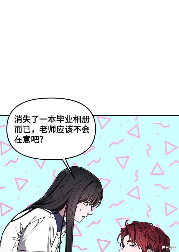 第105话