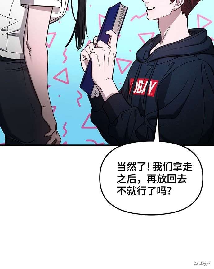 第105话
