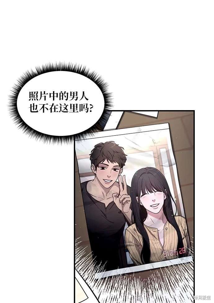 第105话