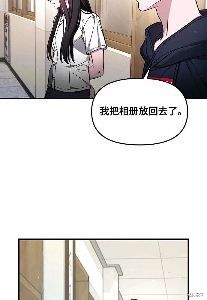 第105话