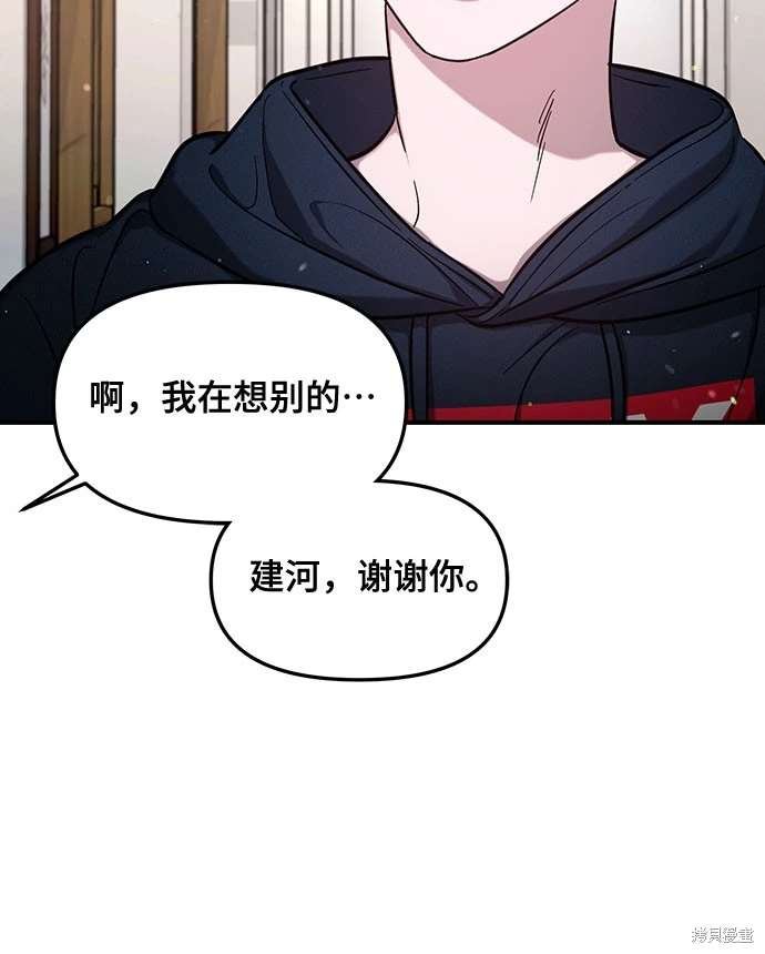 第105话