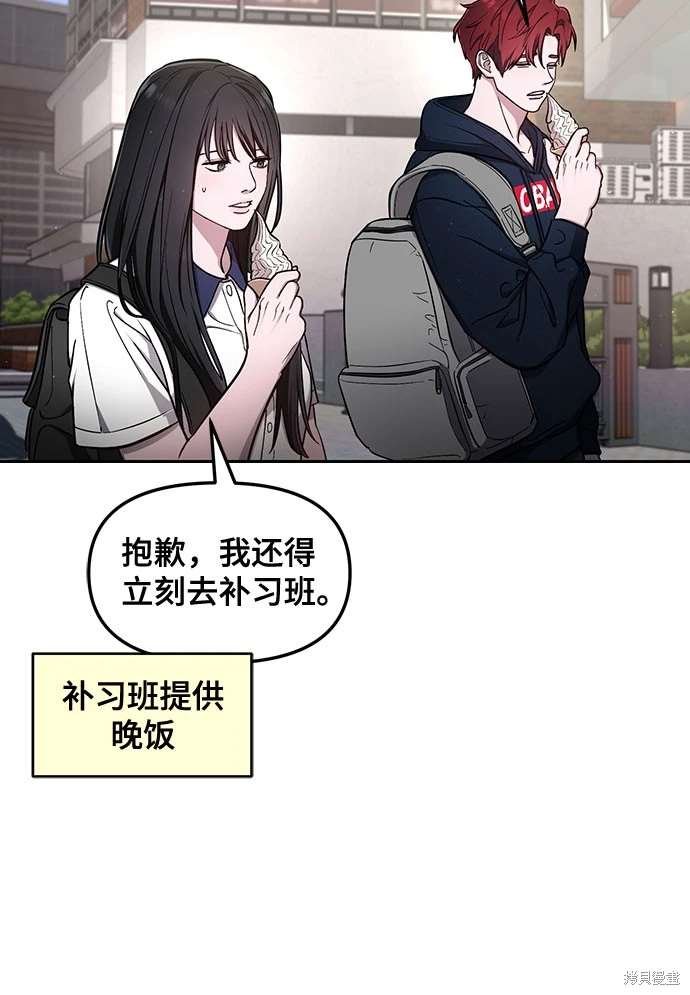 第105话