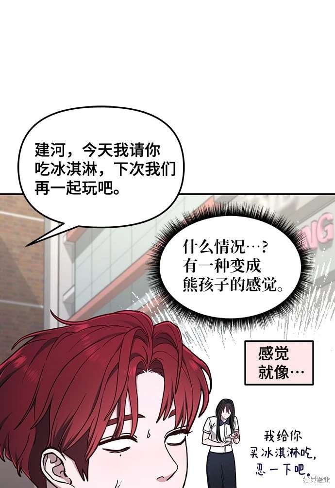 第105话