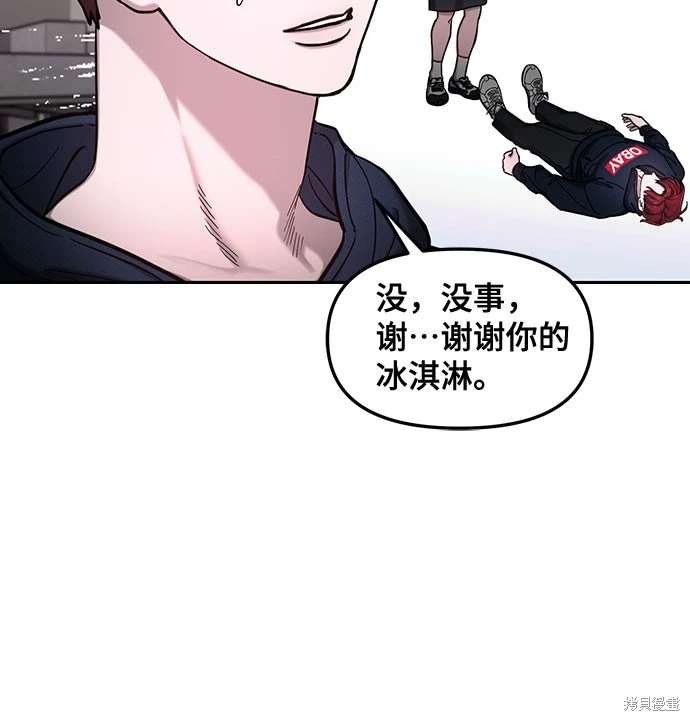 第105话