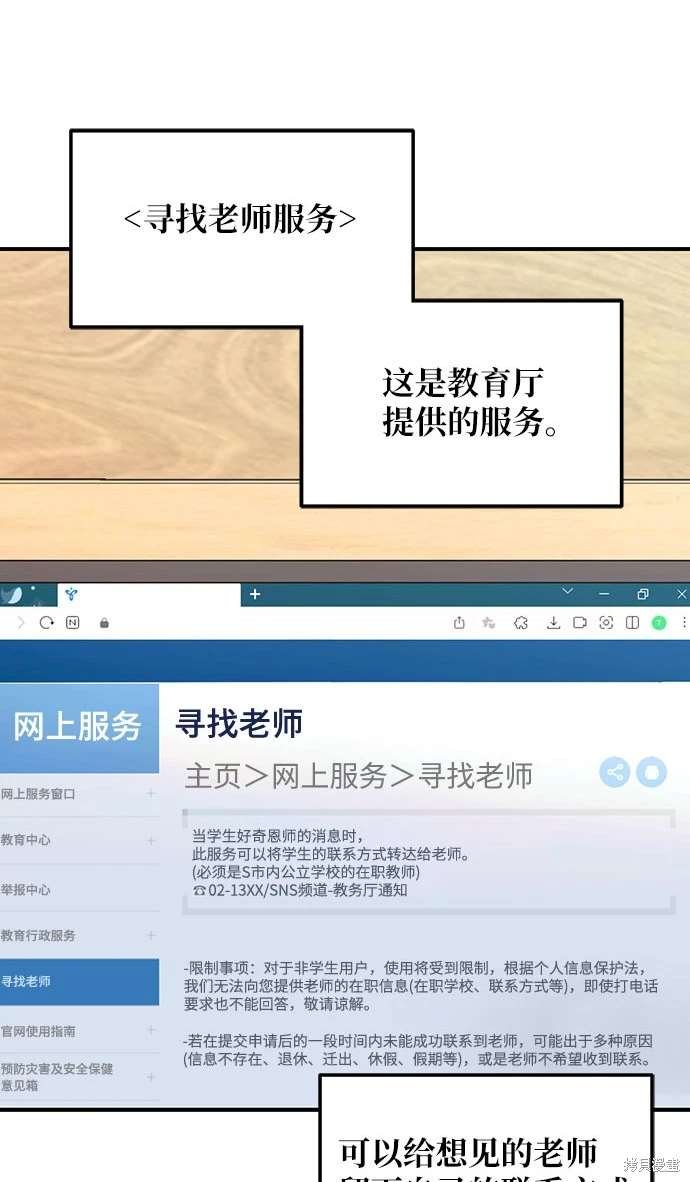 第105话
