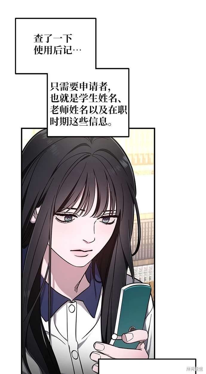 第105话