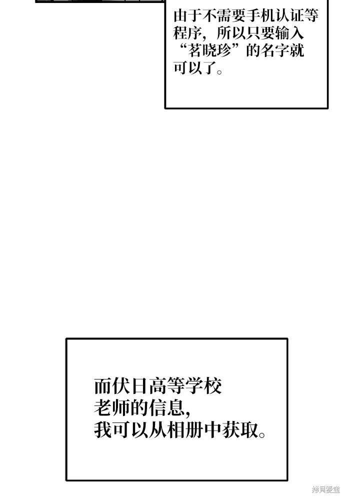 第105话