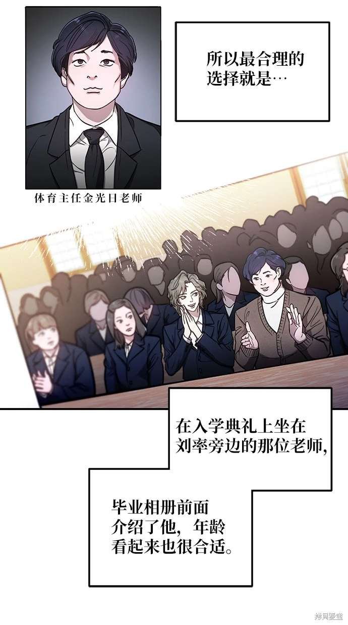 第105话