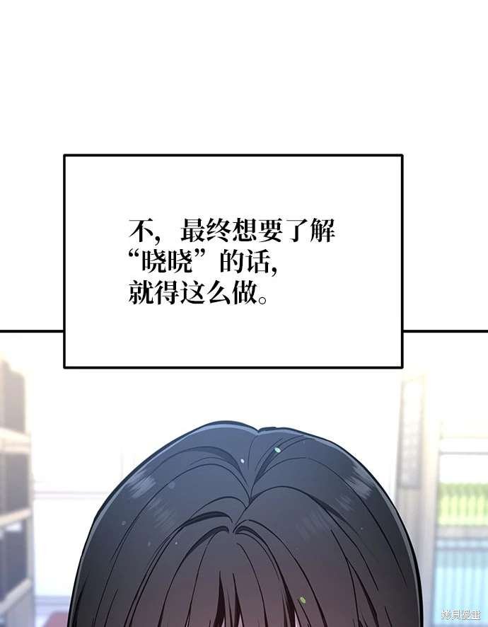 第105话