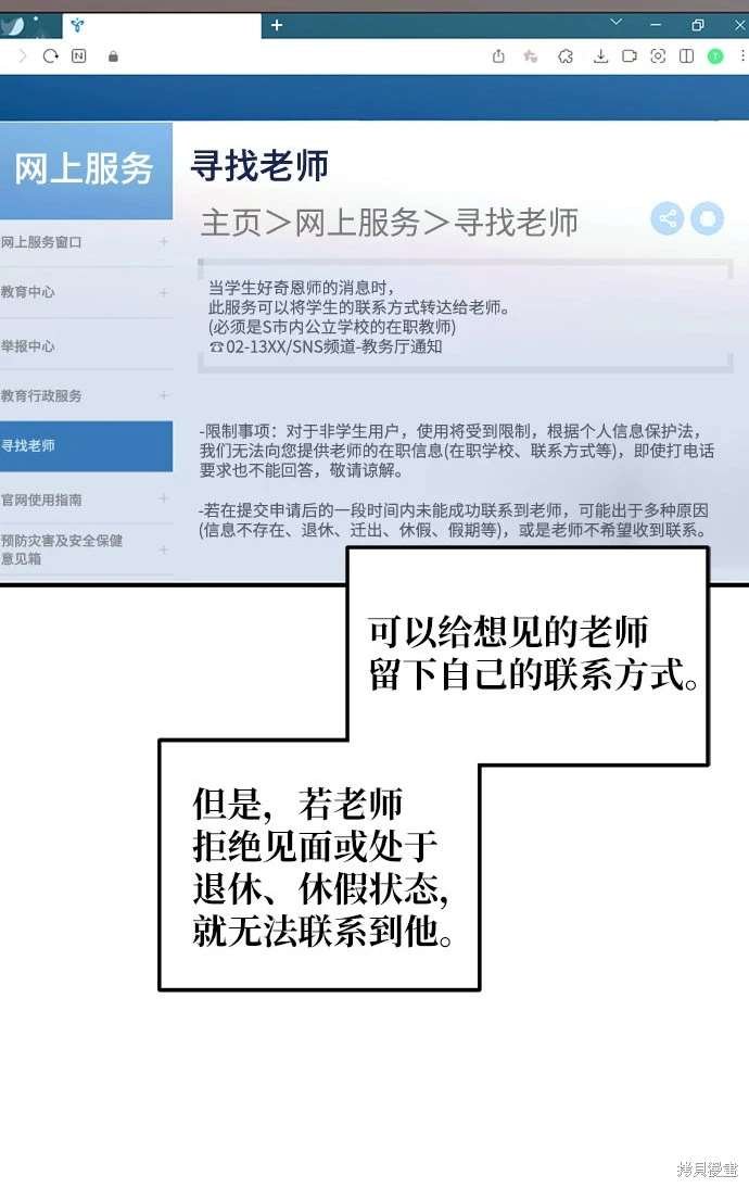 第106话